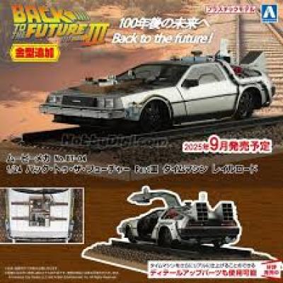 Aoshima  1/24 Time machine from BACK TO THE FUTURE PartⅢ Railroad 6699