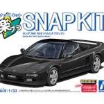 Aoshima 1/32 Honda NA1 NSX(Berlina Black)
