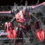 Bandai HG 1/144 HGCE260 Z'Gok (SEED FREEDOM Ver.) 5068342