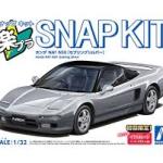 Aoshima 1/32 Honda NA1 NSX(Sebring Silver)