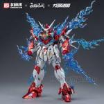 和模線 x 永劫無間 x 大河原邦男 組裝模型 - 1/15 嶽山 - 應龍號 (典藏版) [帶預塗裝19片]