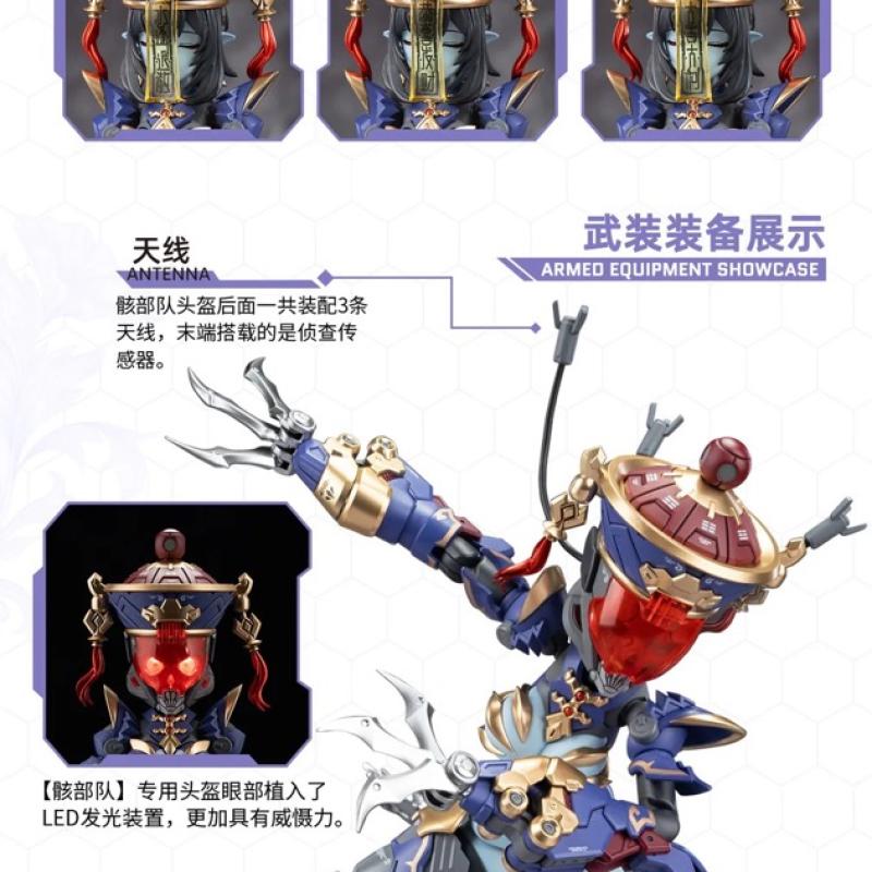 和模線 梅德塔殘響 REVERBERATION OF MEDTA 僵屍娘 玖蓮 JIULIAN 1/12 拼裝模型 特典
