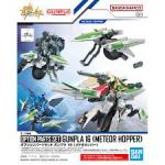 Bandai Gundam Option Parts Set Gunpla 16 (Meteor Hopper) Model Kit 5068568