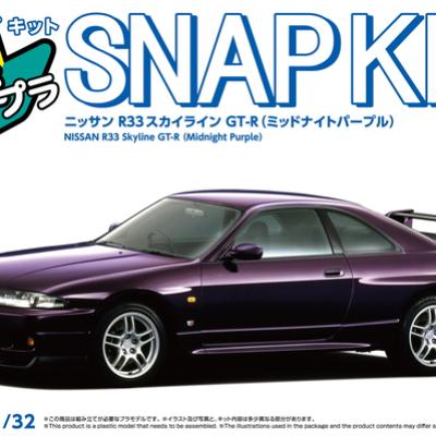 Aoshima Nissan R33 Skyline GT-R (Midnight Purple) 20034