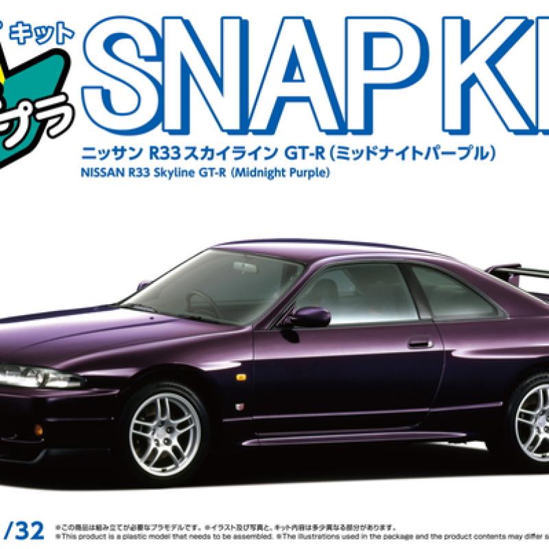 Aoshima Nissan R33 Skyline GT-R (Midnight Purple) 20034