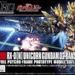 Bandai HG 1/144 Unicorn Gundam 02 Banshee Norn (Destroy Mode) 5058780