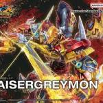 Figure-rise Standard Amplified Kaiser (HGD-5068852）