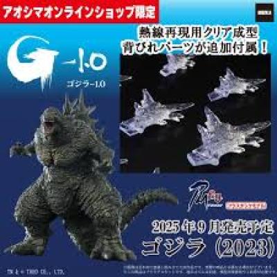 aoshima Godzilla 2023 6866