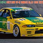 Mitsubishi Lancer GSR Evo III. HASEGAWA 20629
