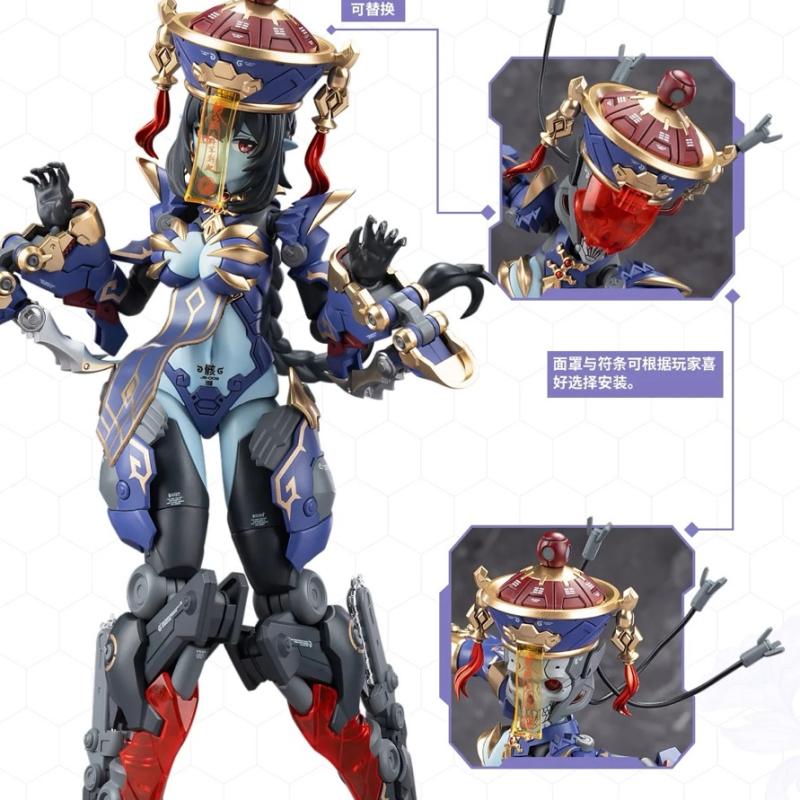 和模線 梅德塔殘響 REVERBERATION OF MEDTA 僵屍娘 玖蓮 JIULIAN 1/12 拼裝模型 特典