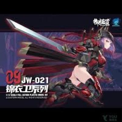 御模道E-Model A.T.K. Girl 錦衣衛 劍 JW-021 1/12 模型