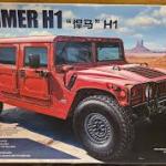 Meng 1/24 HUMMER H1