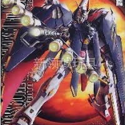 Bandai MG 1/100 XM-X1 Crossbone Gundam X-1 Full Cloth Model Kit 5066373