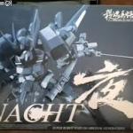 MC模魂真悟 限定古鐵巨神暗夜版