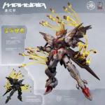 將作社 X CaesarWorks - 1/100 曼陀羅 MANDALA 拼裝模型 [特典：火焰特效透明件]