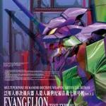 MENG 新世紀福音戰士 EVA初号机 ver.1.5 纯色版