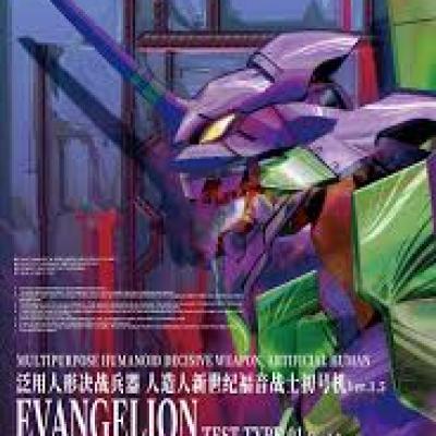 MENG 新世紀福音戰士 EVA初号机 ver.1.5 纯色版