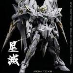 IRONTOYS - 星滅 TC 原型試驗機 1/100 合金骨架拼裝模型