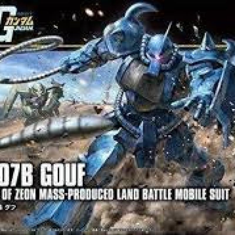 萬代高達模型HGUC 1/144 Gouf ReVive
