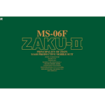 PG 1/60 MS-06F ZAKU II 5064230
