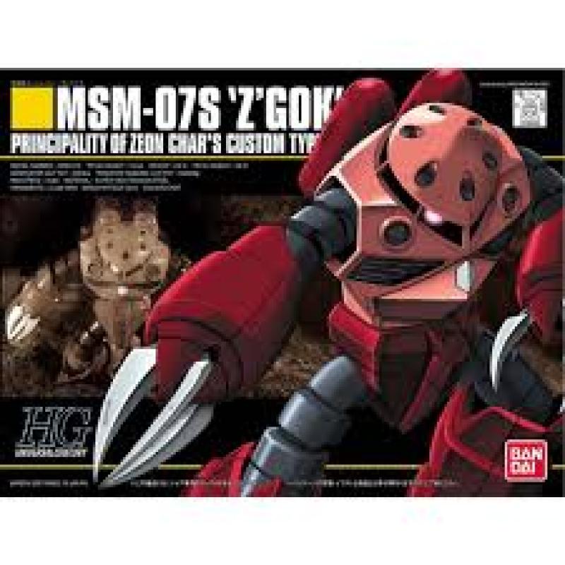 Bandai 1/144 HGUC โมบิลส์ 5059247