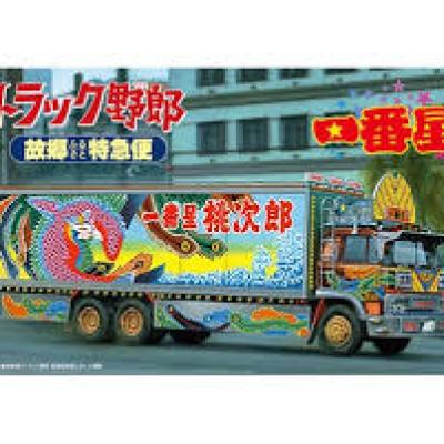 Aoshima 1/32 ICHIBANBOSHI FURUSATOTOKKYUBIN