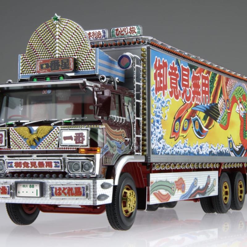 Aoshima 1/32 ICHIBANBOSHI FURUSATOTOKKYUBIN