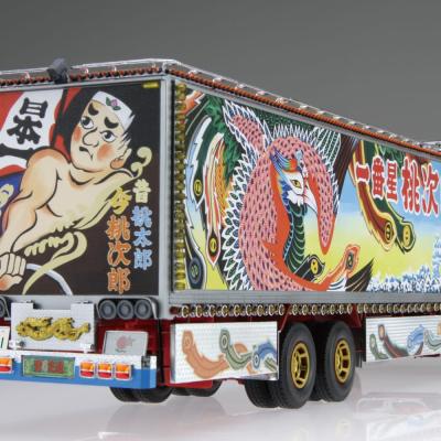 Aoshima 1/32 ICHIBANBOSHI FURUSATOTOKKYUBIN