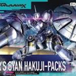 HG 1/144 艾古沙貝専用強人 (白瓷矛装備)『機動戦士Gundam GQuuuuuuX』 - HGD-5068594