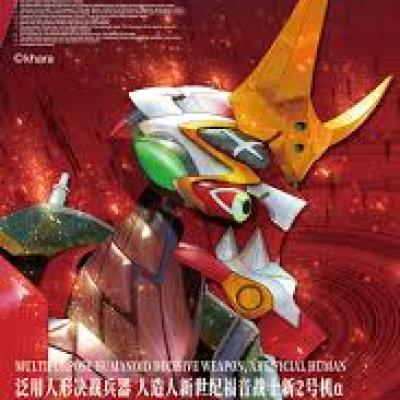 MENG EVA-New 02 alpha (新2號機α)