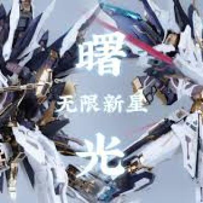 IN ERA+無限新星 曙光
