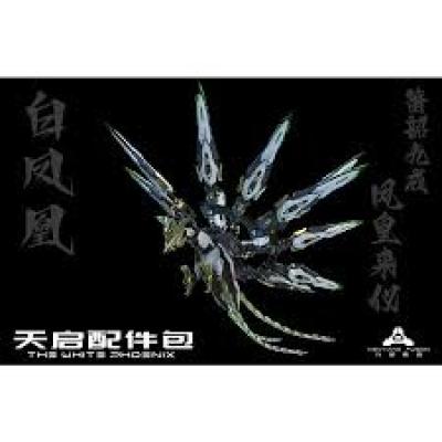 萬象聚變 1/100 天啟配件背包鳳凰  組裝模型