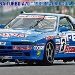 hasegawa 20752 TOYOTA SUPRA TURBO A70 “1989 MACAU GUIA RACE”