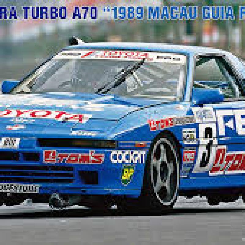 hasegawa 20752 TOYOTA SUPRA TURBO A70 “1989 MACAU GUIA RACE”