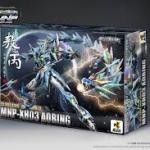 摩動核 MNP-XH03 AOBING 敖丙