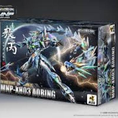 摩動核 MNP-XH03 AOBING 敖丙