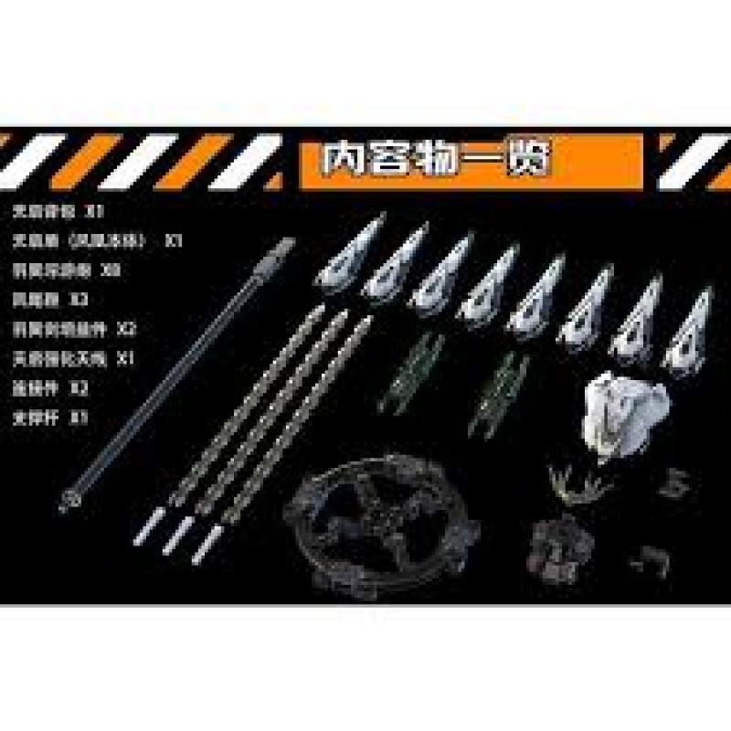 萬象聚變 1/100 天啟配件背包鳳凰  組裝模型