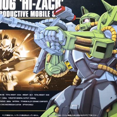 Bandai HGUC 1/144 高渣古 RMS-106 #012