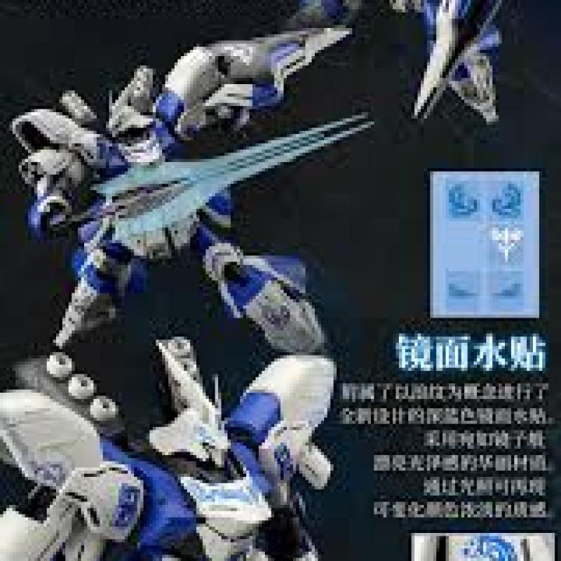 MG 1/100 MSN-04 Sazabi Ver.Ka (Collection Ver.)(MG)
