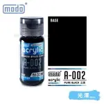 modo Acrylic Water Based Model Paint - A-002 Pure Black 32ml