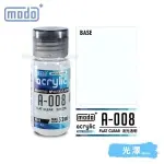 modo Acrylic Water Based Model Paint - A-008 Flat Clear 32ml