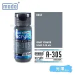 modo Acrylic Water Based Model Paint - A-305 Gray FS36118 32ml