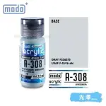 modo Acrylic Water Based Model Paint - A-308 Gray FS36375 32ml