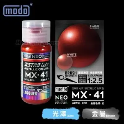摩多modo ASTRO Labs金屬色源 油性 模型油 - MX-41 NEO 金屬色源·紅 30ml