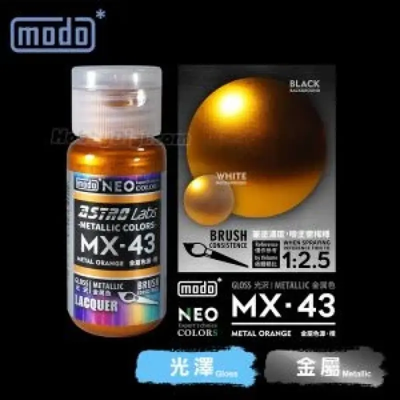 摩多modo ASTRO Labs金屬色源 油性 模型油 - MX-43 NEO 金屬色源·橙 30ml