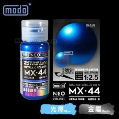 摩多modo ASTRO Labs金屬色源 油性 模型油 - MX-44 NEO 金屬色源·藍 30ml
