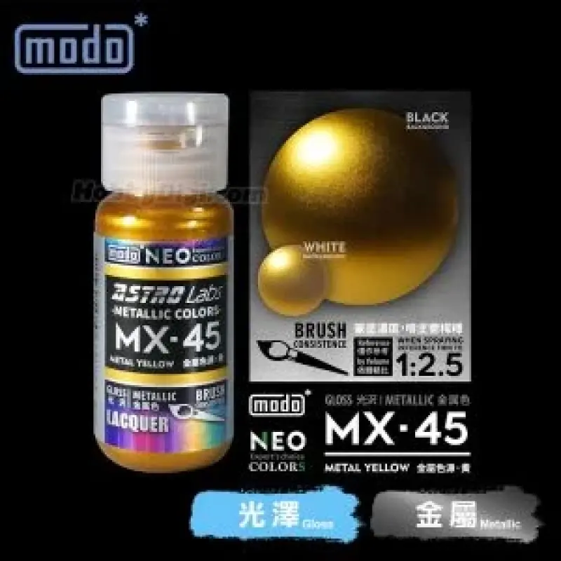 摩多modo ASTRO Labs金屬色源 油性 模型油 - MX-45 NEO 金屬色源·黃 30ml