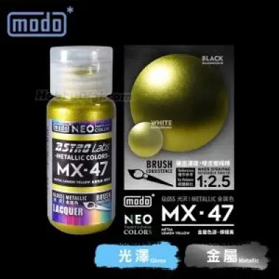 摩多modo ASTRO Labs金屬色源 油性 模型油 - MX-47 NEO 金屬色源·檸檬黃 30ml