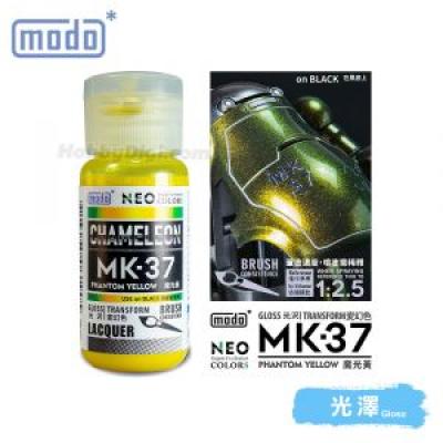 摩多modo Chameleon魔幻極光色 油性 模型油 - MK-37 NEO 魔光黃 30ml