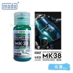 摩多modo Chameleon魔幻極光色 油性 模型油 - MK-38 NEO 魔光綠 30ml